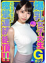 INSTV-417 DVD Cover