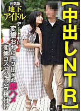 INSTV-674 DVD封面图片 