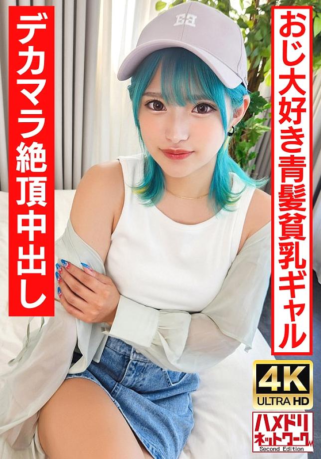 UINAV-016 DVDカバー画像