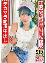 UINAV-016 DVDカバー画像