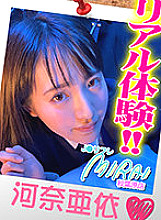 YPP-004 DVD Cover