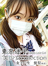 YPY-010 DVDカバー画像