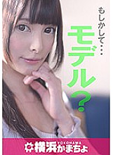 YKMC-005 DVD Cover