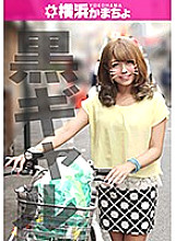 YKMC-016 DVDカバー画像
