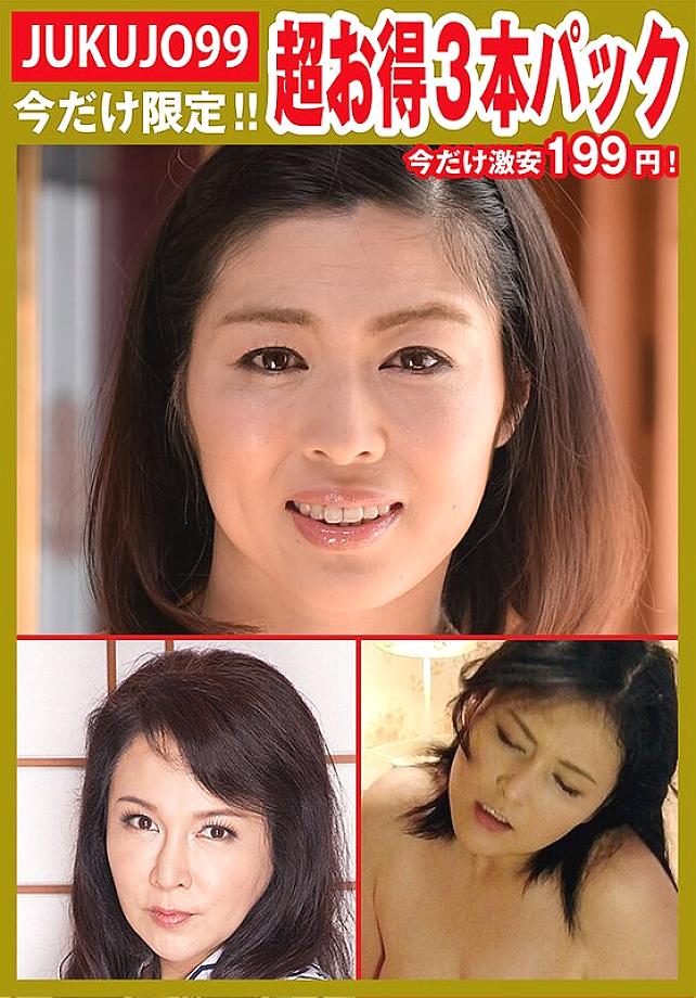 J-099047 DVDカバー画像