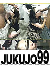 J99-002a DVD Cover