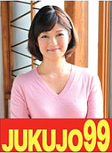 J-9900702 DVD Cover