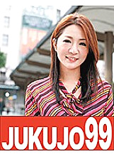 J99-085a DVD Cover