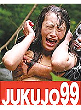 J99-105a DVDカバー画像