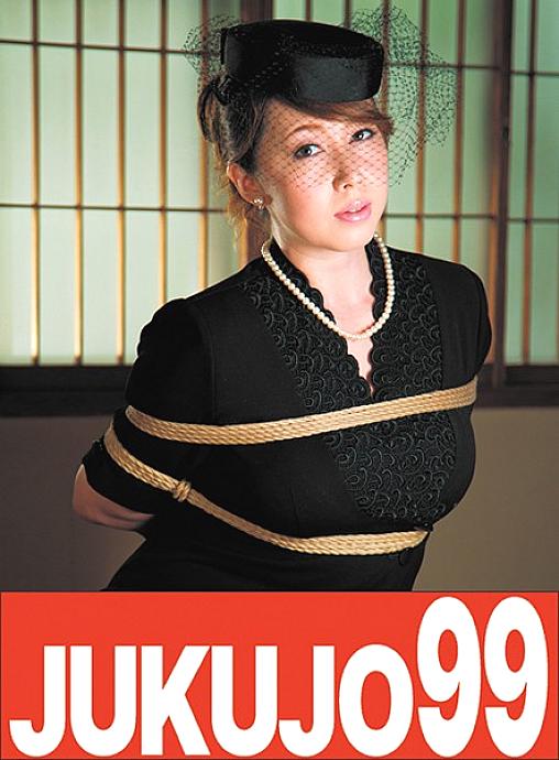 J99-108a DVD Cover