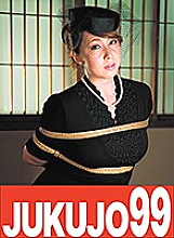 J99-108a DVD Cover