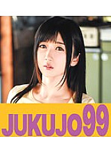 J99-199a Sampul DVD