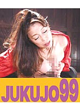 J99-209a Sampul DVD