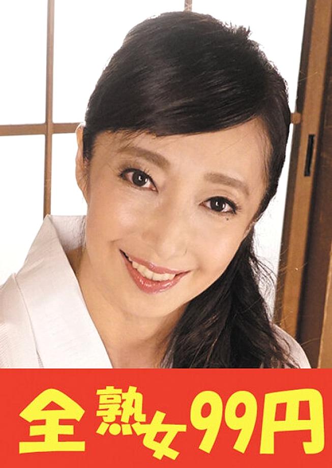 J-99238 DVD Cover