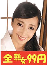 J-99238 DVD Cover