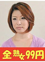 J-99241 Sampul DVD