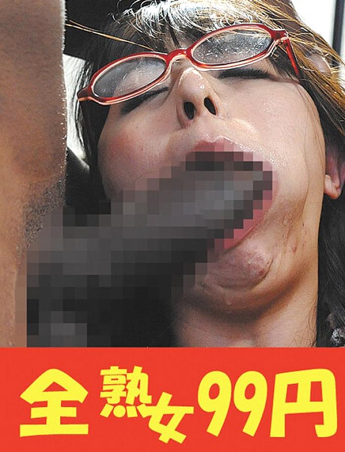 J-99248 Sampul DVD