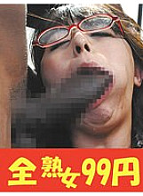 J-99248 Sampul DVD