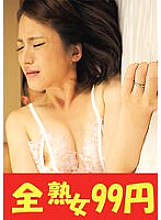 J-99265 DVD Cover