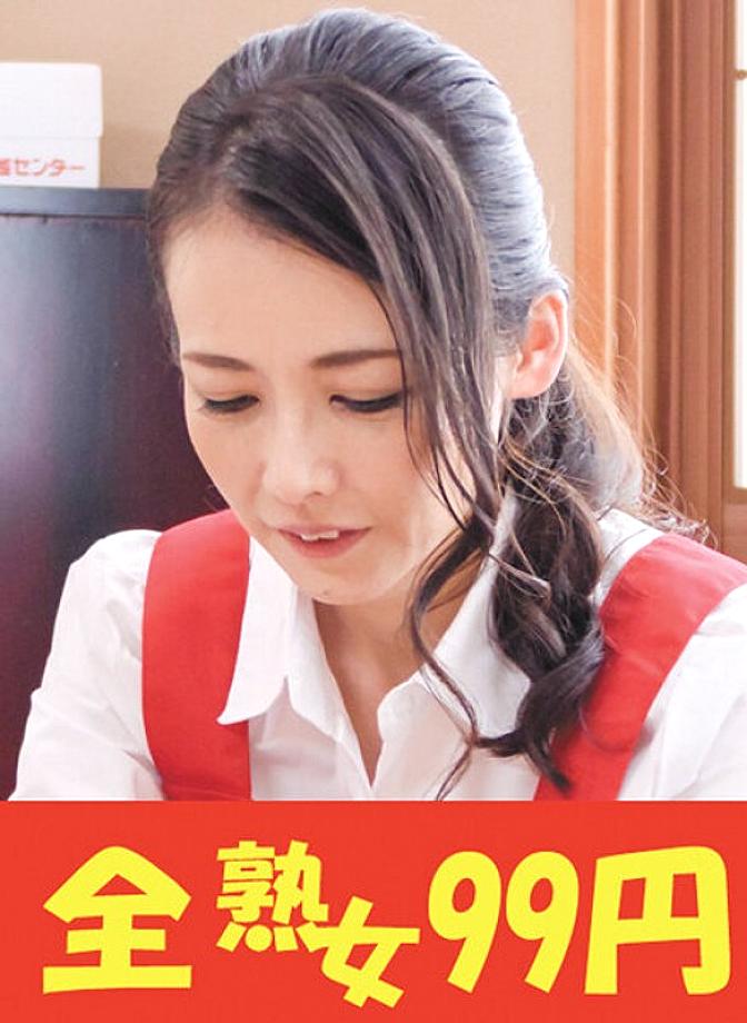 J-99298 DVD Cover