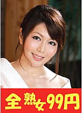 J-99310 DVDカバー画像