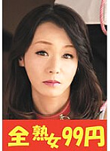 J-99345 DVD封面图片 