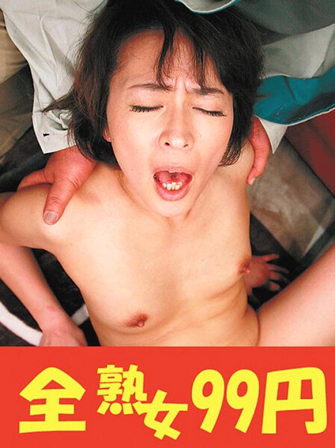 J-99367 DVD封面图片 