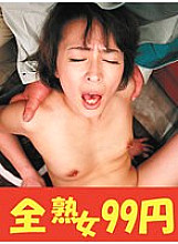 J-99367 DVD封面图片 