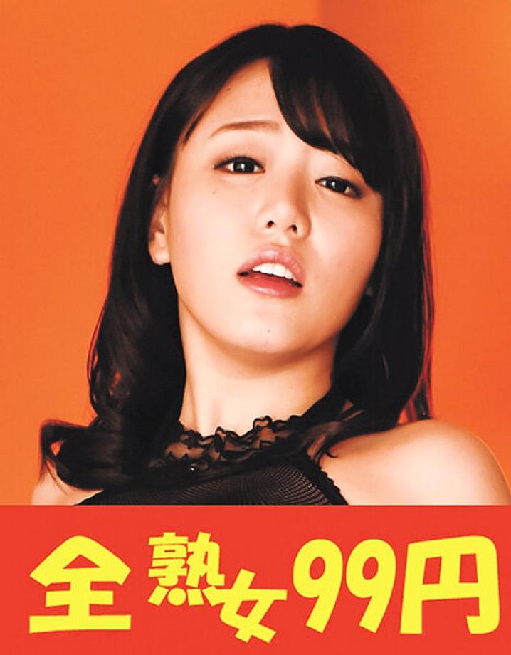 J-99369 DVD Cover