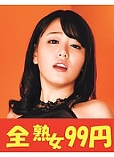 J-99369 DVD Cover