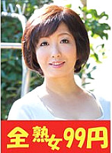 J-99387 DVDカバー画像