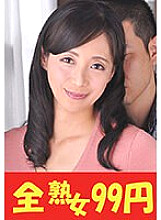 J-99388 DVD Cover