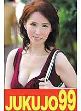 J-99449 Sampul DVD