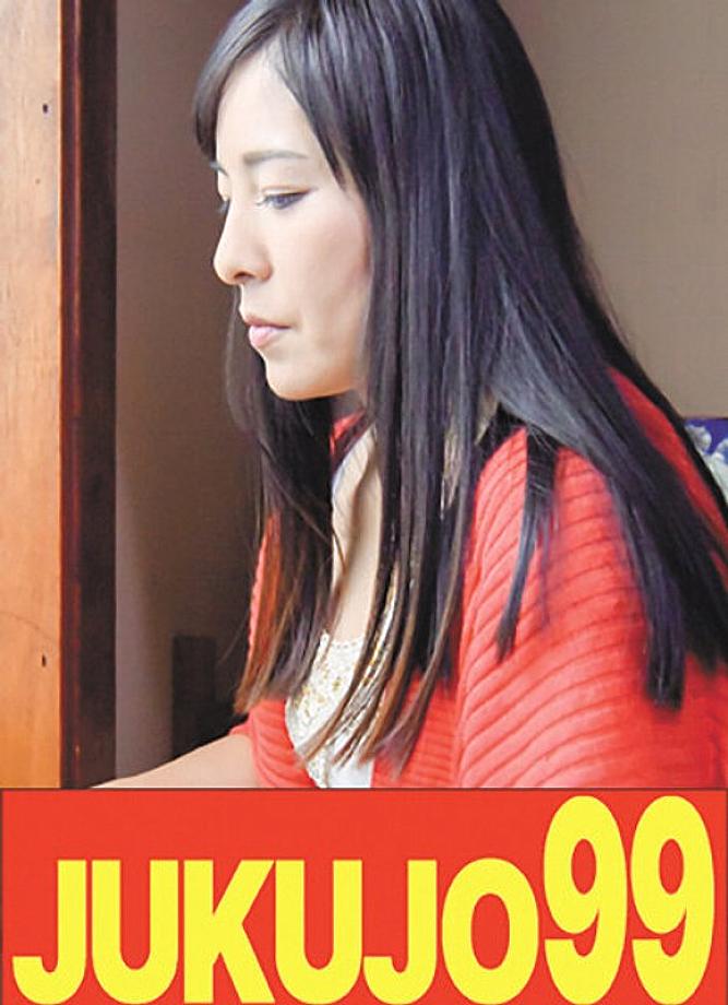 J-99486 DVD Cover