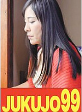 J-99486 DVD Cover