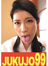 J-99590 Sampul DVD