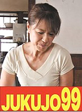 J-99597 DVD Cover