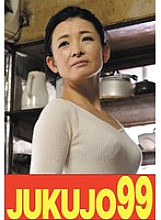 J-99621 DVDカバー画像