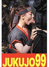 J-99642 Sampul DVD