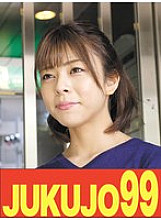 J-99643 Sampul DVD