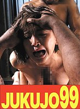 J-99646 DVDカバー画像