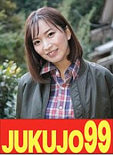 J-99651 DVD Cover