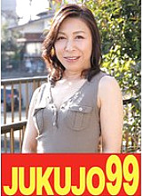 J-99663 DVDカバー画像