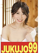 J-99667 Sampul DVD