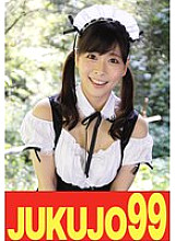 J-99675 DVD Cover