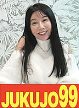 J-99680 DVD Cover
