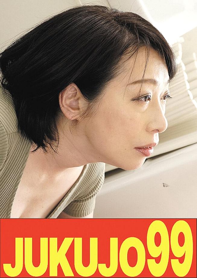 J-99682 DVD Cover