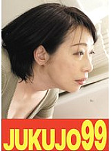 J-99682 DVD Cover