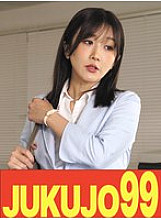 J-99690 DVD Cover