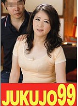 J-99694 DVD Cover